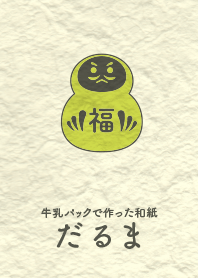 Washi and daruma Lettuce GRN