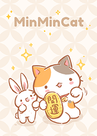 Min Min Cat (New Year) Milk Tea