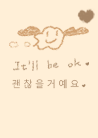 It'll be ok : ) / Comforting Cute Cloud