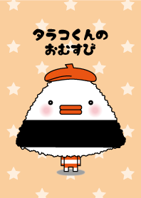 Rice balls of cod roe-kun