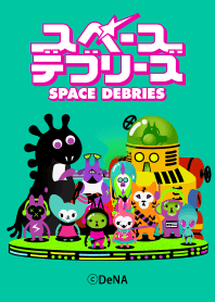 スペースデブリーズ Vol.1