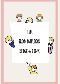 ベージュ&ピンク/ hello from balloon