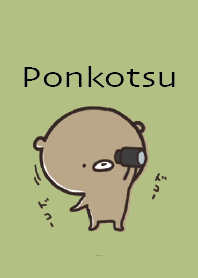 Yellow Green : Honorific bear ponkotsu 3
