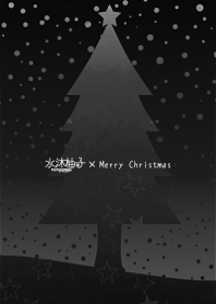 Merry Christmas (Dark black series)