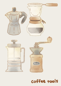 いろんなコーヒーツール