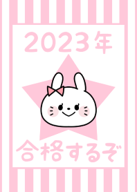 2023 Happy New Year. Rabbit. 105