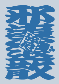 STRBROS TEMPLE 1.0 BW01