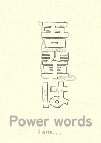 Pwr wd I am Slate gray