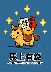 Money luck!Horse Year!GrayBlue