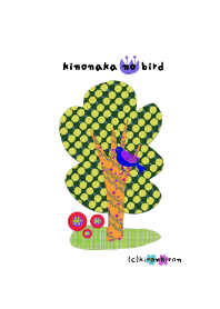 The Bird In a Tree