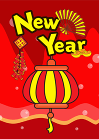中国の新年