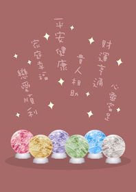 超級幸運水晶球(珊瑚粉橘)