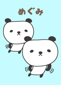O tema bonito panda para Megumi