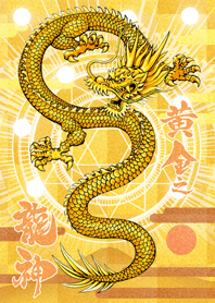 Golden dragon