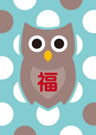 幸福のフクロウ／ミントブルー