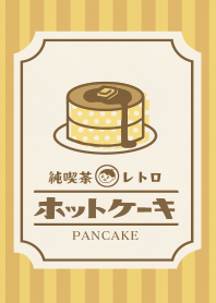 Retro coffee shop(pancake)