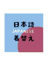 JAPANESE THEME 194
