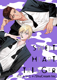SWEET HEART TRIGGER