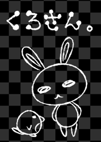 くろさん。