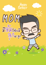 MOM คุณพ่อสุขสันต์ V10 e