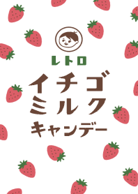 レトロイチゴミルクキャンデー