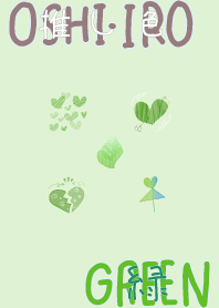 I found my OSHI-IRO , Green-16.