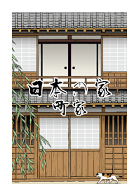 Japanese Old House