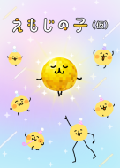よこの一覧（LINE スタンプ、絵文字、着せかえ、ゲームなど） | LINE STORE