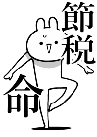 Like Themiie[SETUZEI]