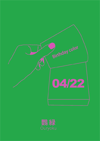 Birthday color April 22 simple