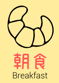 早餐