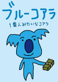 Blue Koala like a human