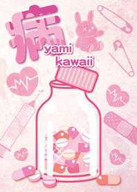 Cute sick - yami kawaii -