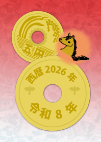 5 yen 2026