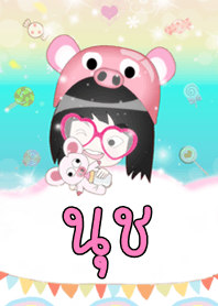 นุช - ธีมน่ารัก (สีชมพู) ชุด2