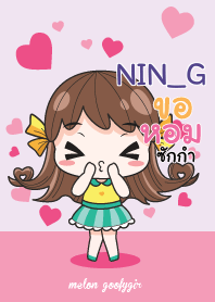NIN_G เมล่อน ยัยบ๊องแต่ก็น่ารัก_N V07