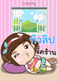 TULIP2 aung-aing chubby_N V07