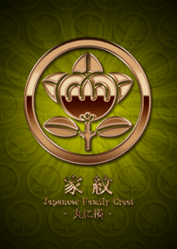 家紋 13（丸に橘）<銅>