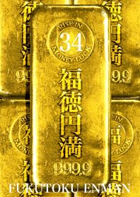 Golden fortune Fukutoku Lucky number 34