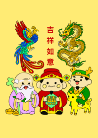 Lunar new year