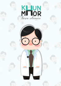 คุณหมอ