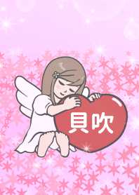 Angel Therme [E8B29DE590B9]v2