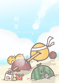 不快樂地瓜球-夏日戳西瓜!?