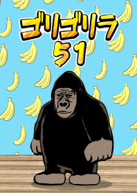 Gorigorira 51!
