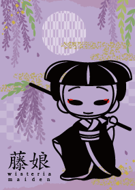Wisteria Maiden Kabuki Japanese dance