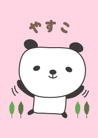 Cute panda theme for Yasuko