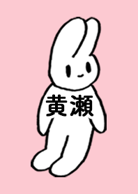 KISE by nekorock no.9148