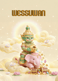 ท้าวเวสสุวรรณ - รุ่งเรือง  รวยเหนือใคร