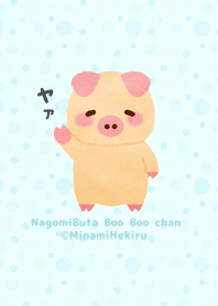 Nagomi Buta Boo Boo chan