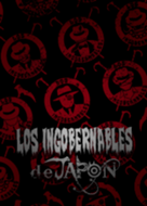 New Japan Pro Wrestling Line Themes Line Store